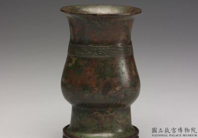 图片[3]-Bronze zhi vessel, Late Shang to early Zhou dynasty (ca. 11th BCE)-China Archive